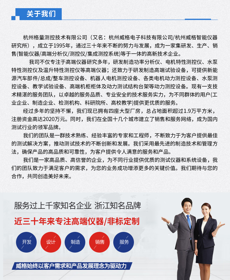 威格新品-VG7000高精度分析测控仪(5M)系列 厂家直销 质量保障插图19 威格新品-VG7000高精度分析测控仪(5M)系列 厂家直销 质量保障插图19