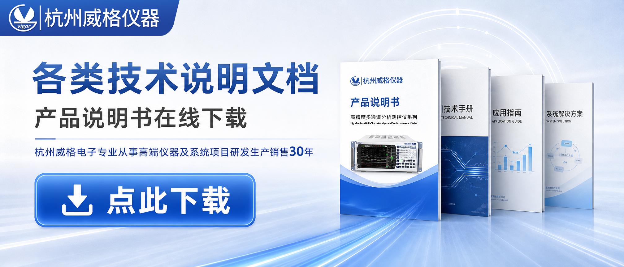 GDW401A变压器电量测量仪说明书下载