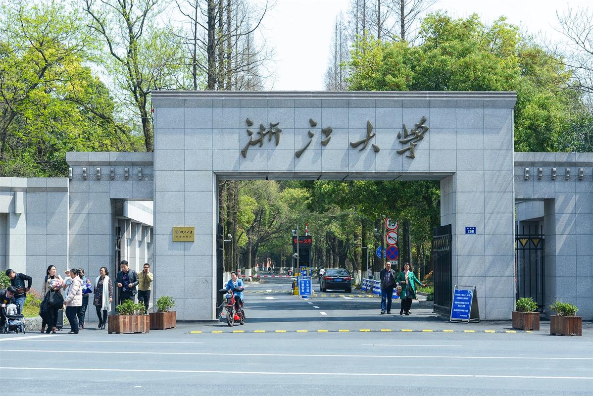 合作客户–浙江大学插图 合作客户–浙江大学插图