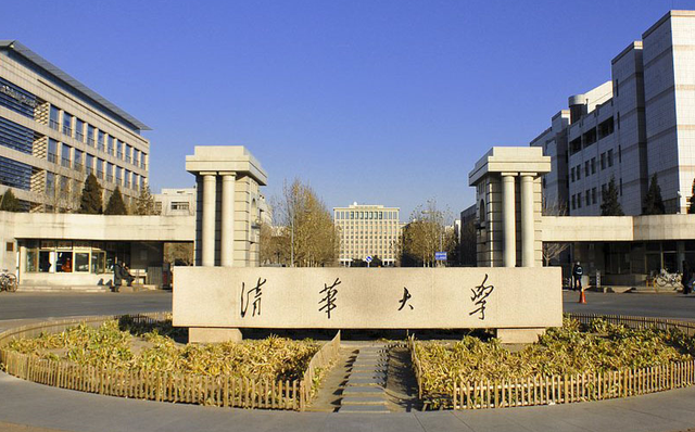 合作客户–清华大学插图 合作客户–清华大学插图