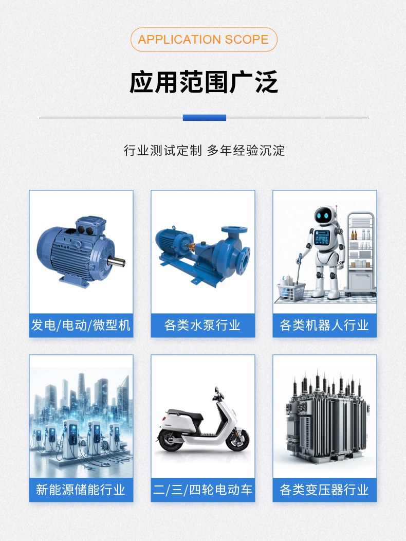 威格新品-VG3200系列电机特性分析仪 厂家直销 质量保障插图13 威格新品-VG3200系列电机特性分析仪 厂家直销 质量保障插图13