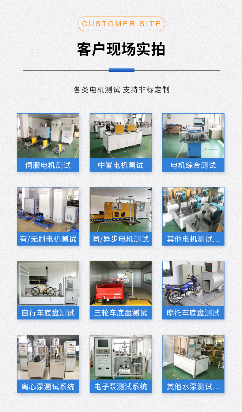 威格新品-VG3200系列电机特性分析仪 厂家直销 质量保障插图15 威格新品-VG3200系列电机特性分析仪 厂家直销 质量保障插图15