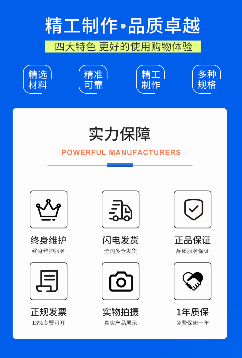 威格新品-VG3200系列电机特性分析仪 厂家直销 质量保障插图17 威格新品-VG3200系列电机特性分析仪 厂家直销 质量保障插图17