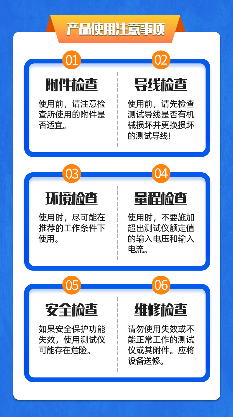 威格新品-VG3200系列电机特性分析仪 厂家直销 质量保障插图33
