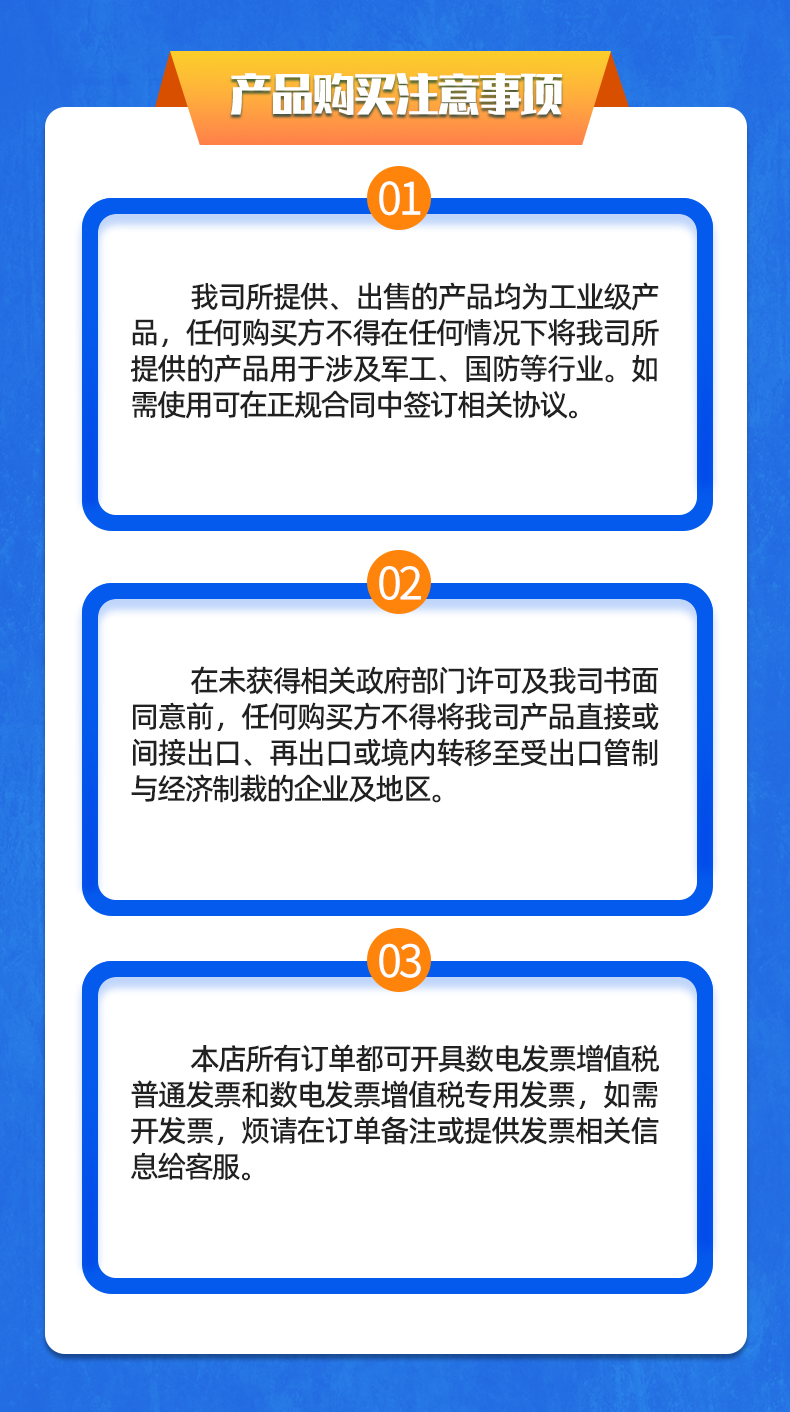 威格新品-VG3200系列电机特性分析仪 厂家直销 质量保障插图34