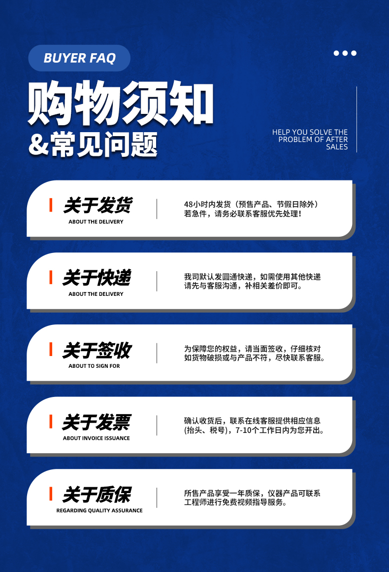 威格新品-VG3200系列电机特性分析仪 厂家直销 质量保障插图35 威格新品-VG3200系列电机特性分析仪 厂家直销 质量保障插图35