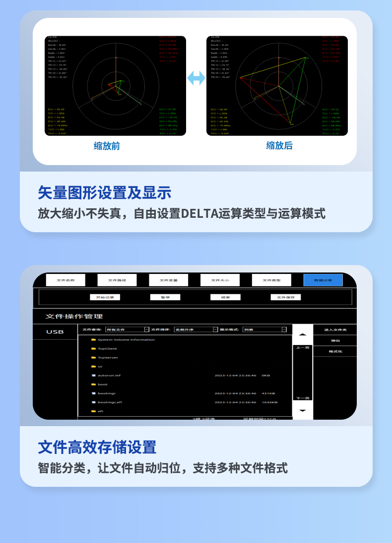 威格新品-VG3200系列电机特性分析仪 厂家直销 质量保障插图9 威格新品-VG3200系列电机特性分析仪 厂家直销 质量保障插图9