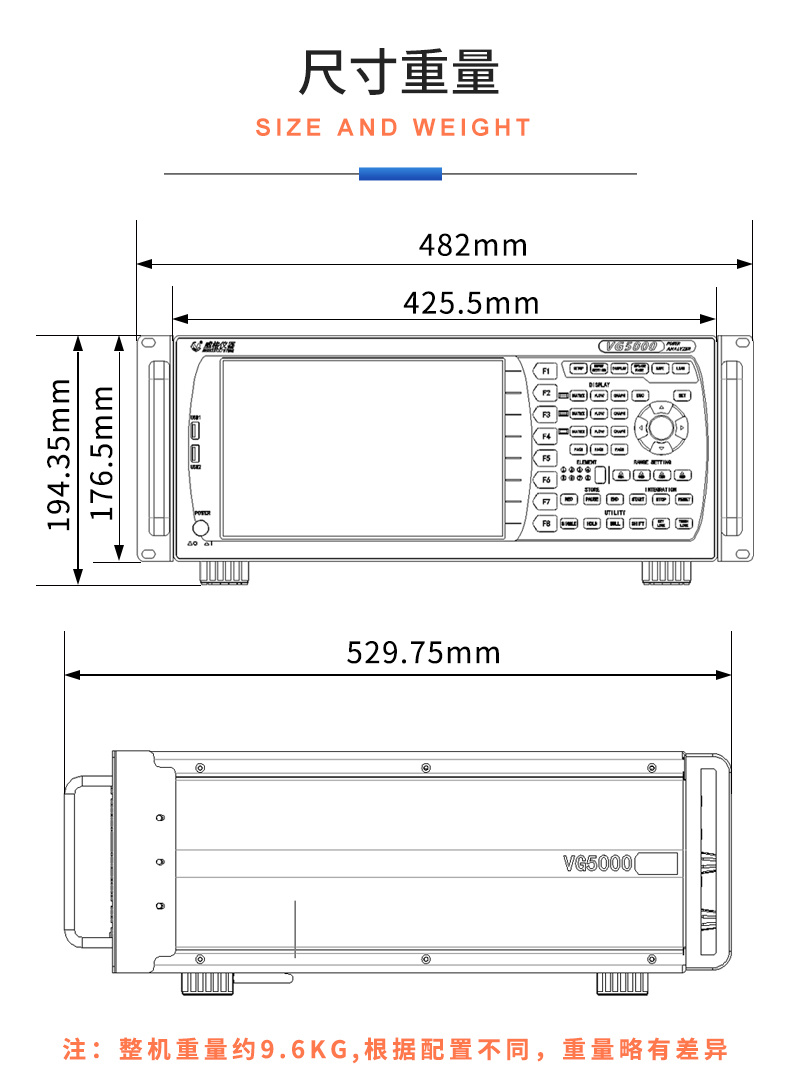 威格新品-VG3200系列电机特性分析仪 厂家直销 质量保障插图30