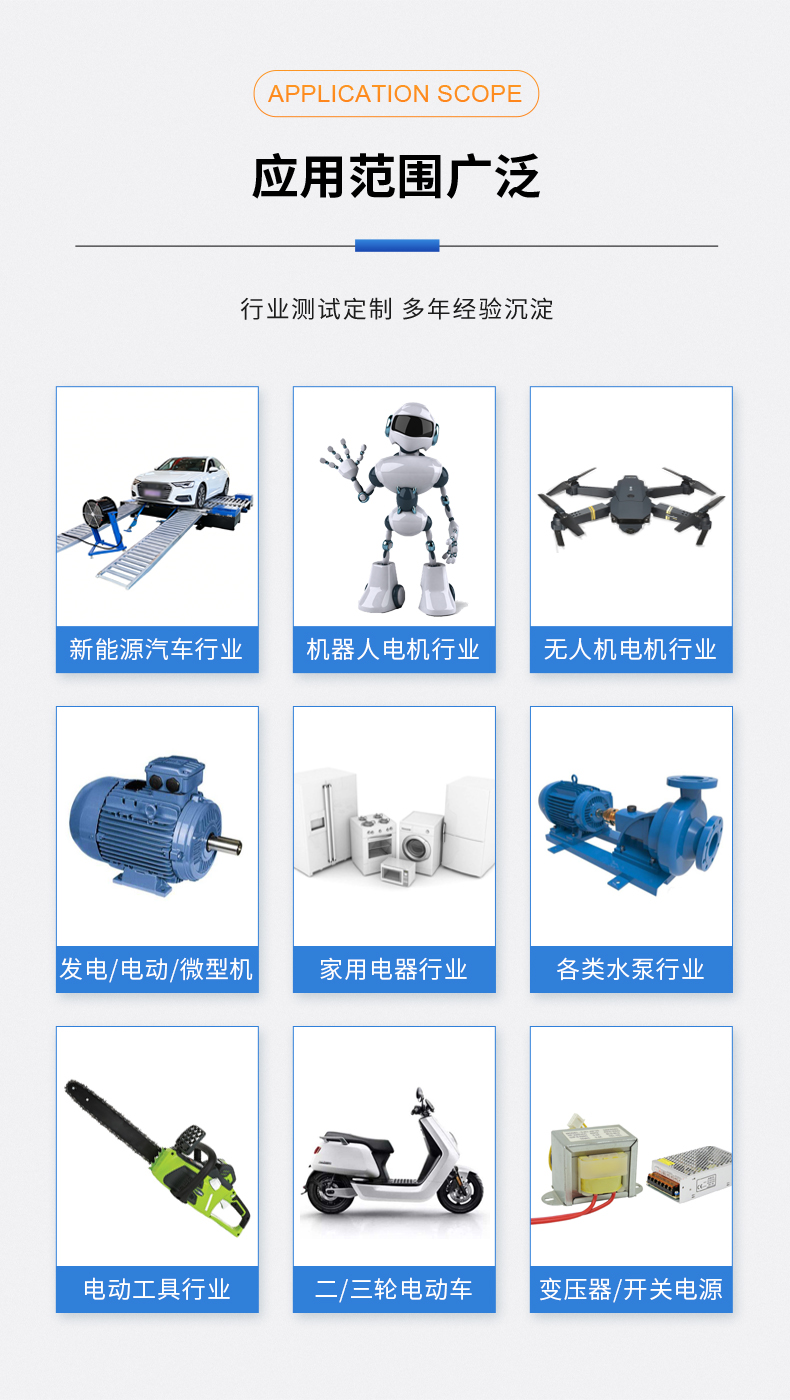 威格新品-VG5300系列电机特性测控仪 厂家直销 质量保障插图13 威格新品-VG5300系列电机特性测控仪 厂家直销 质量保障插图13